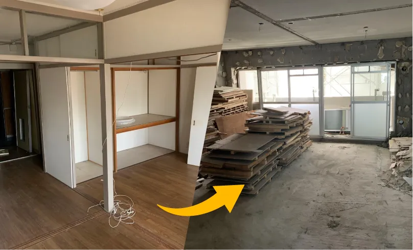 スケルトン工事-ビフォーアフター